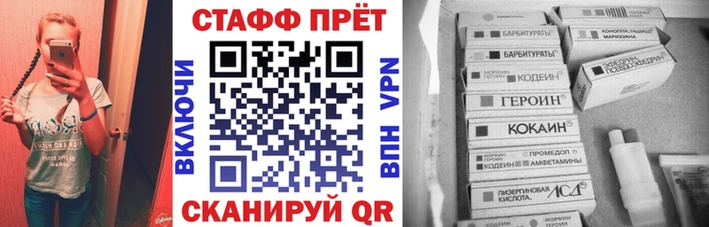 Псилоцибиновые грибы Узловая