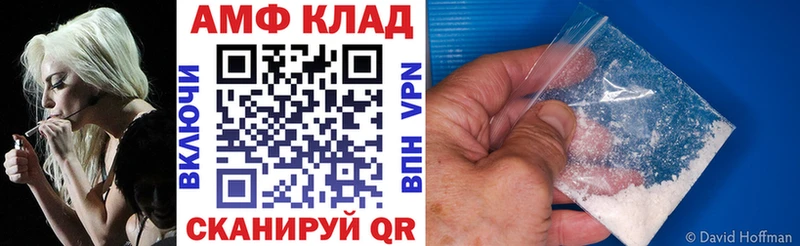 Amphetamine Premium  закладка  Узловая 