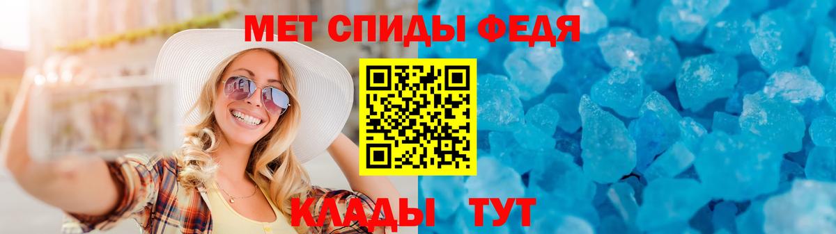 Amphetamine VHQ Узловая
