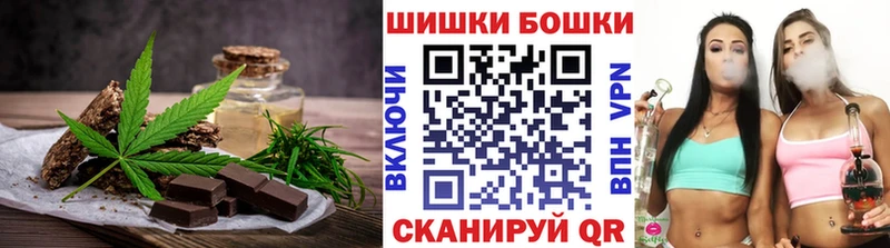 Печенье с ТГК конопля  Узловая 
