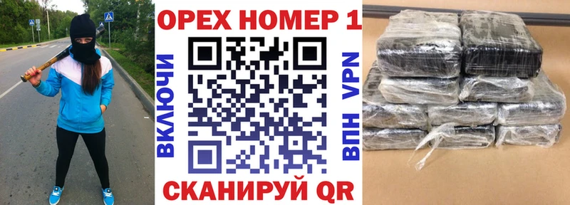 КОКАИН Колумбийский  Узловая 