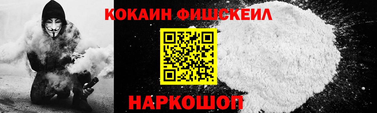 Кокаин Колумбийский Узловая