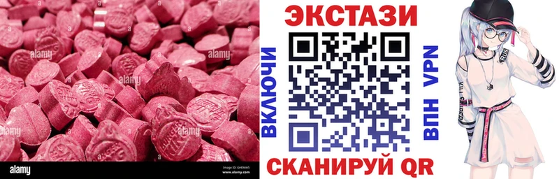 Экстази Punisher  купить наркотик  Узловая 