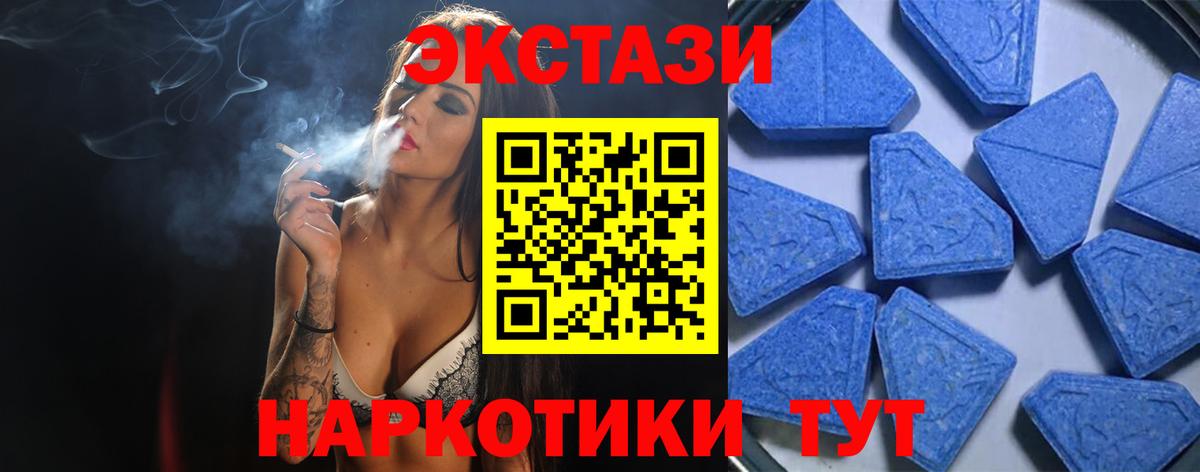 ЭКСТАЗИ louis Vuitton  ЭКСТАЗИ XTC  Вход с VPN  Узловая 