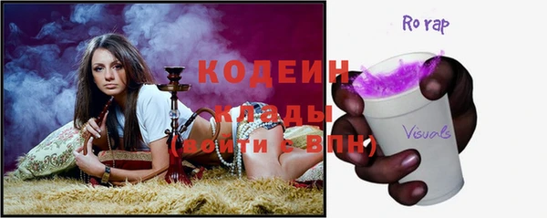 гашиш Нефтекумск