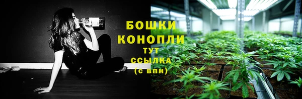бутик Нефтегорск