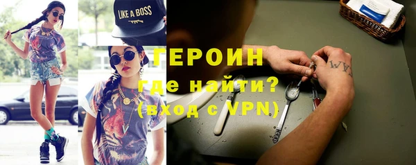 мяу мяу кристалл Новозыбков