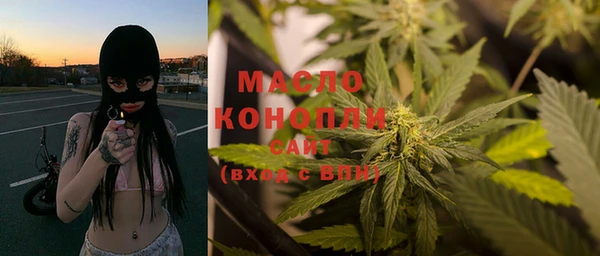 бутик Нефтегорск