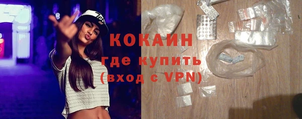 гашиш Нефтекумск