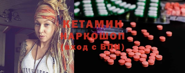 скорость mdpv Нея