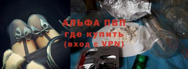 бутик Нефтегорск