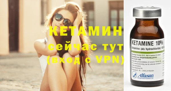 скорость mdpv Нея