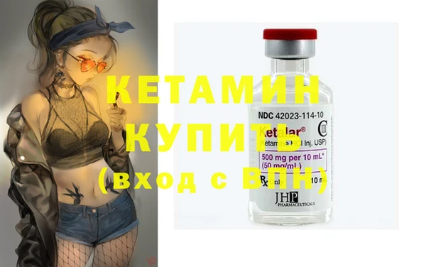мяу мяу кристалл Новозыбков
