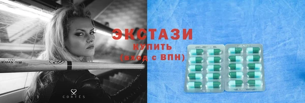 бутик Нефтегорск