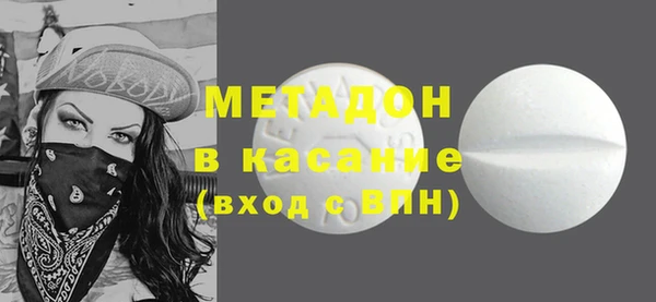 бутик Нефтегорск