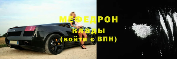 бутик Нефтегорск