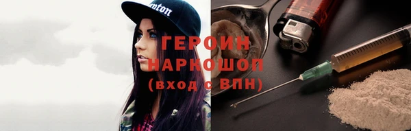 jwh Новокубанск