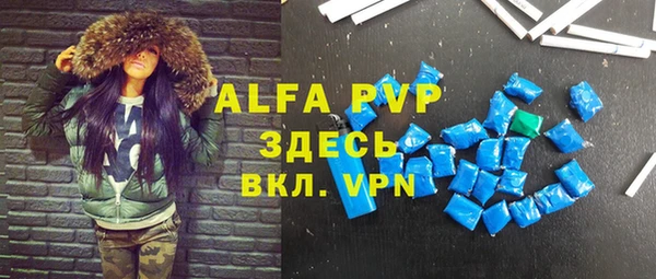 скорость mdpv Нея