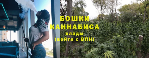 бутик Нефтегорск