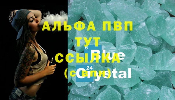 скорость mdpv Нея