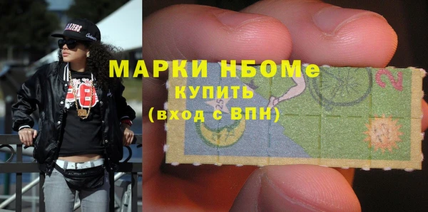бутик Нефтегорск