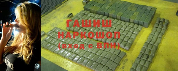 jwh Новокубанск