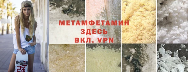 бутик Нефтегорск
