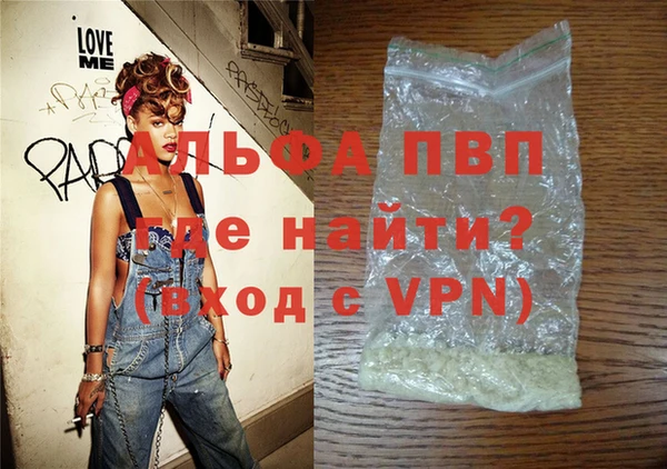 мяу мяу кристалл Новозыбков