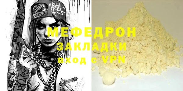 гашиш Нефтекумск