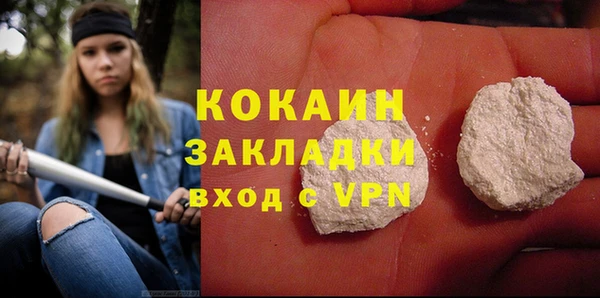jwh Новокубанск