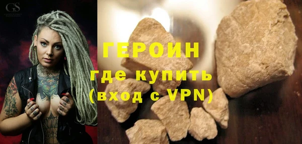 скорость mdpv Нея