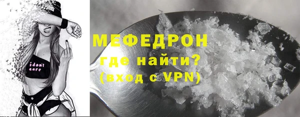 гашиш Нефтекумск