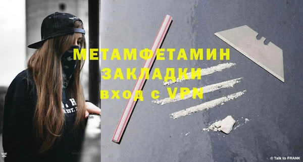 бутик Нефтегорск