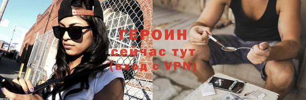бутик Нефтегорск