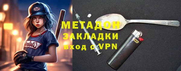 скорость mdpv Нея