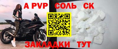 гидропоника Кинель