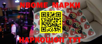 кокс Кингисепп