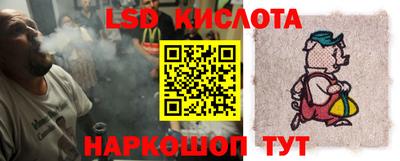 гидропоника Кинель
