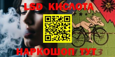 гидропоника Кинель
