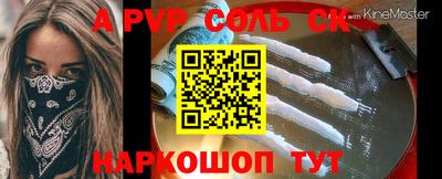 скорость mdpv Кимры