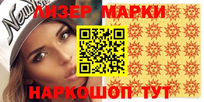 кокс Кингисепп