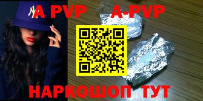 скорость mdpv Кимры