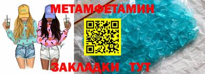 гидропоника Кинель