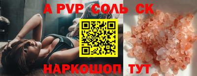 гидропоника Кинель