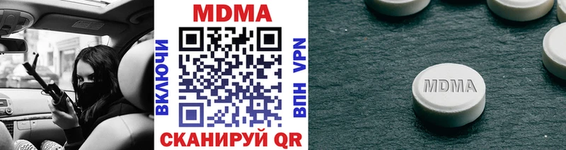 MDMA молли Узловая