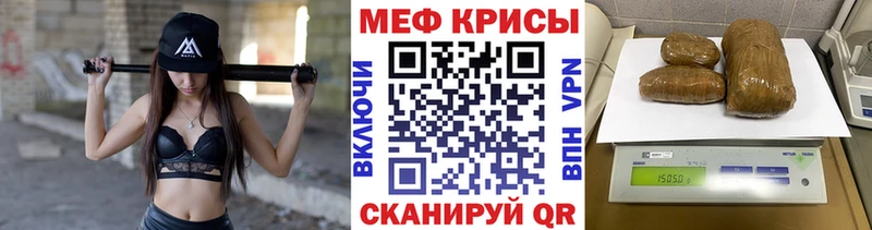 МЯУ-МЯУ мука  наркота  Узловая 