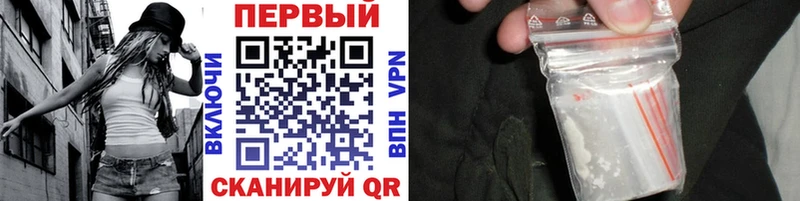 Первитин винт  купить закладку  Узловая 