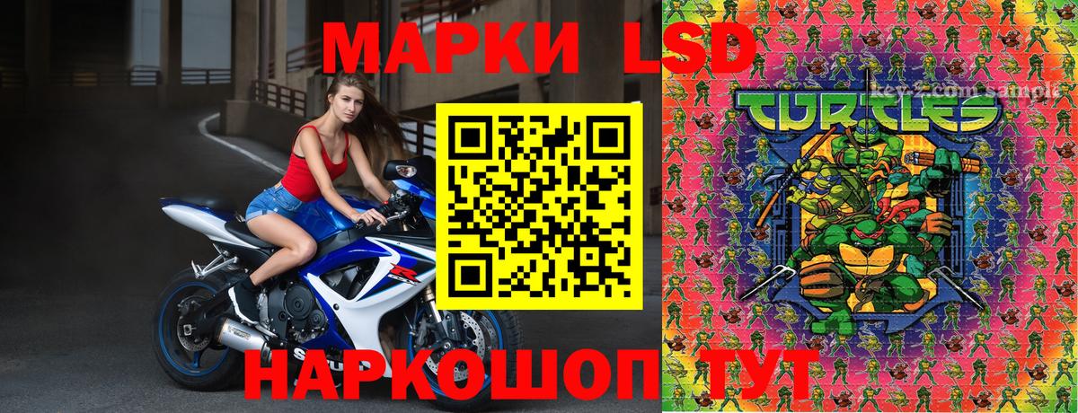 Марки NBOMe 1500мкг Узловая