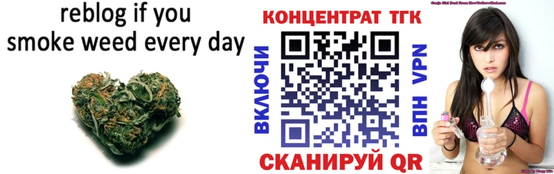 ТГК концентрат  сколько стоит  Узловая 