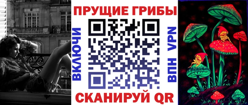 Галлюциногенные грибы GOLDEN TEACHER  Узловая 
